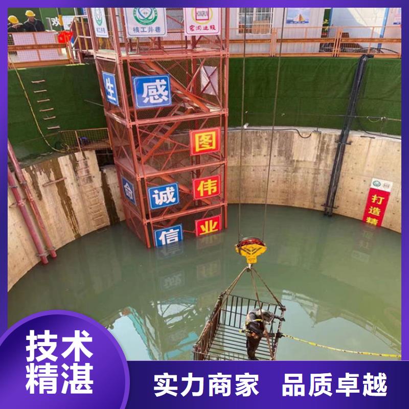 水下堵漏公司-随时联系我们