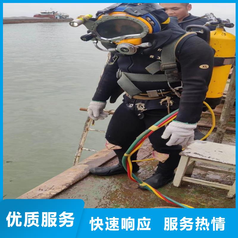 水下切割公司-实力派潜水队伍