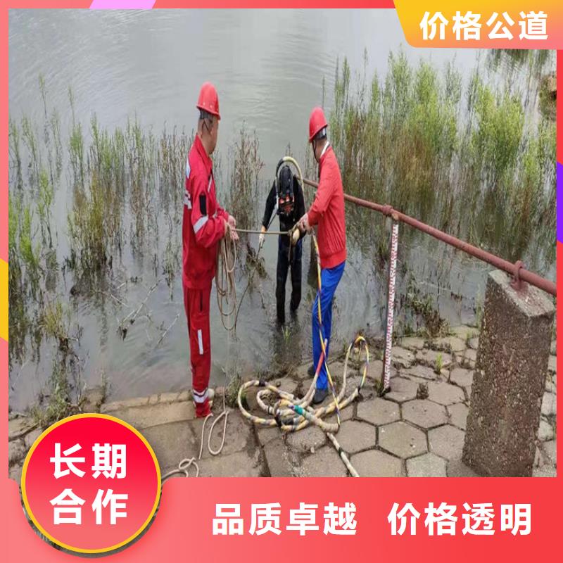 水下堵漏公司2025欢迎您询问