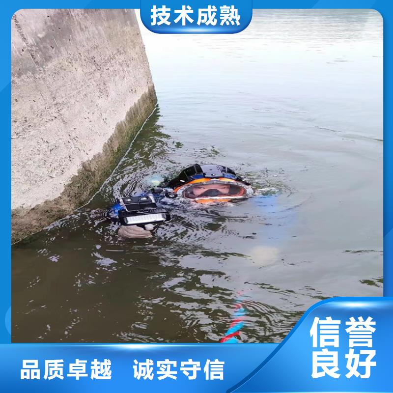水下切割公司-实力派潜水队伍