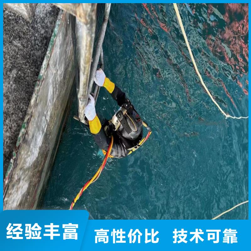 蛙人服务公司免费咨询热线