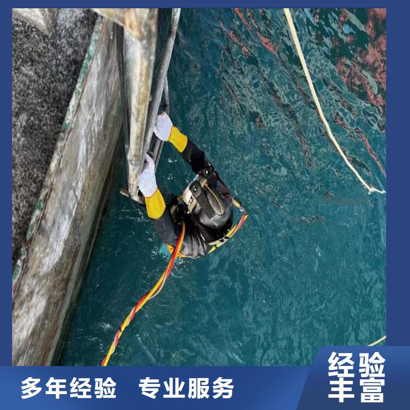 水下堵漏公司-本地水下救援队