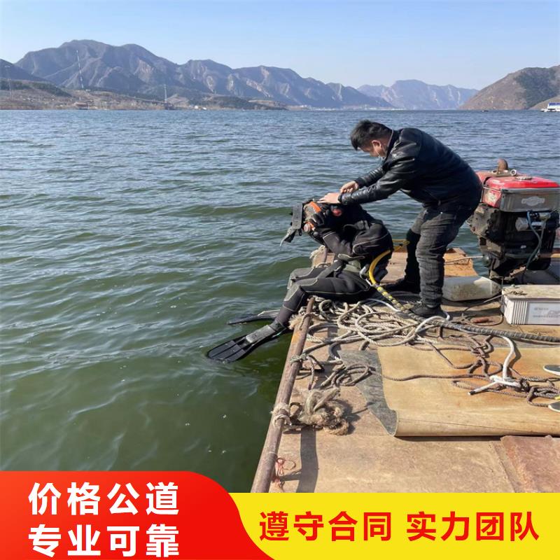 蛙人服务公司-欢迎您