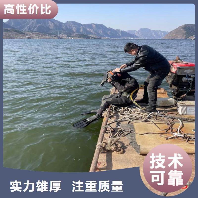 潜水员服务公司-