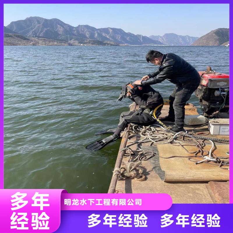 水下封堵公司-拥有潜水单位