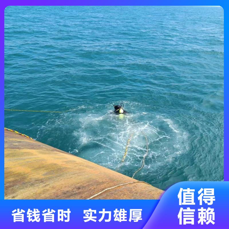 水下封堵公司欢迎您咨询