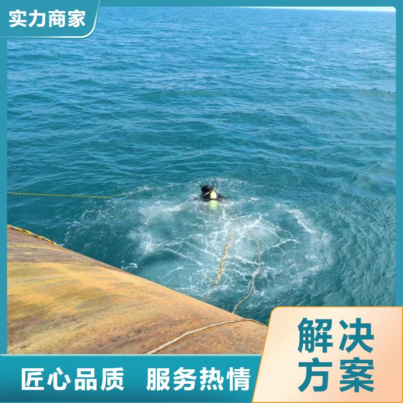 潜水员服务公司-随时可以联系我们