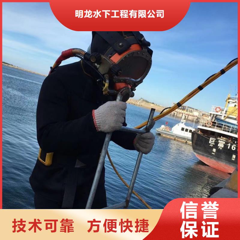 水下切割公司-水下施工队伍