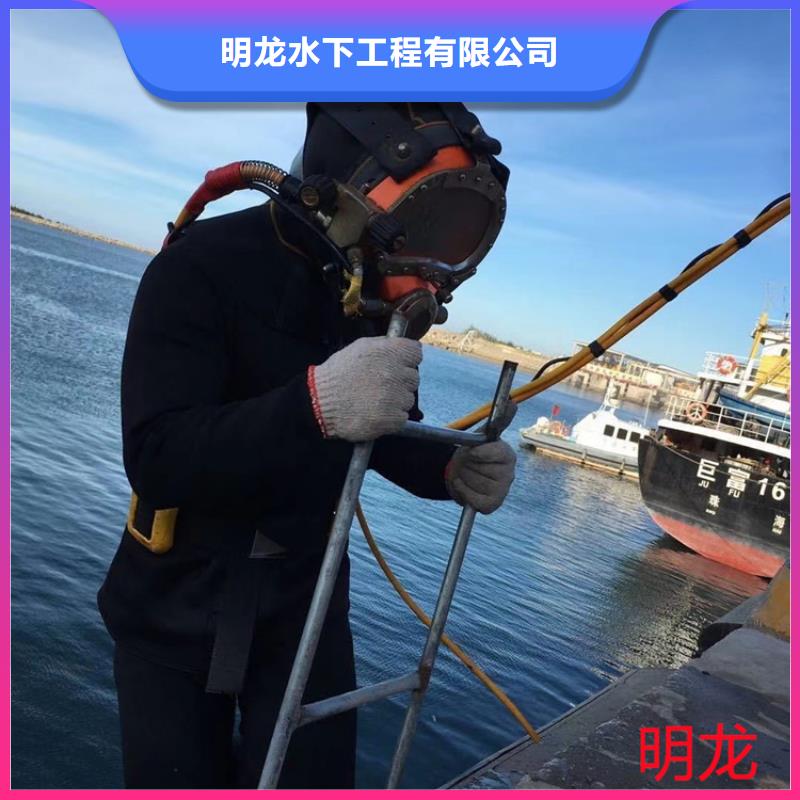 水下封堵公司-拥有潜水队伍