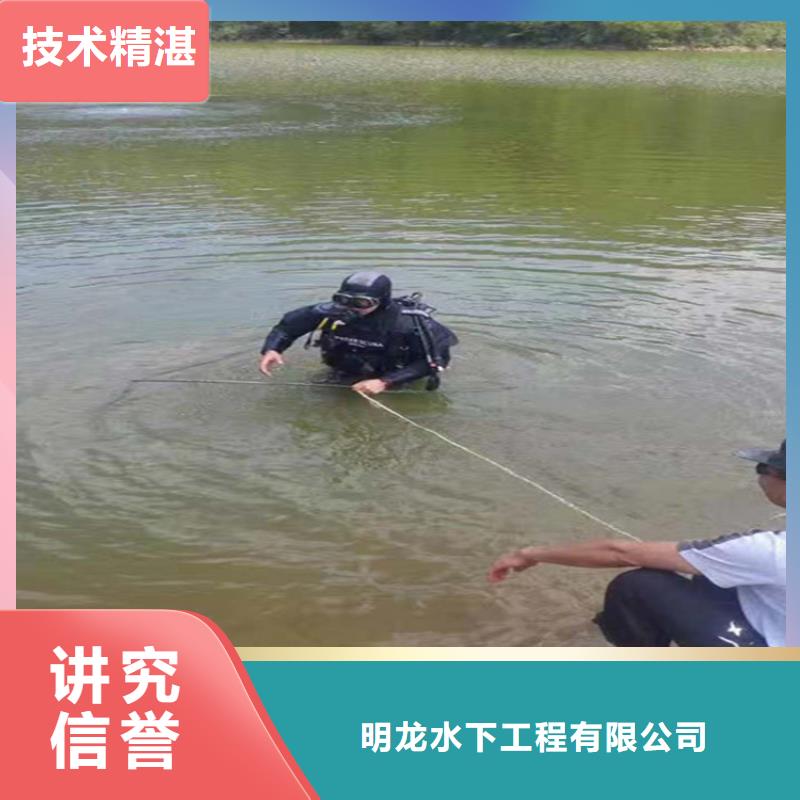潜水员服务公司-专业潜水队伍