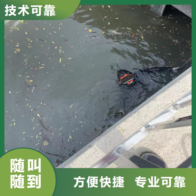 蛙人服务公司-水下作业维修