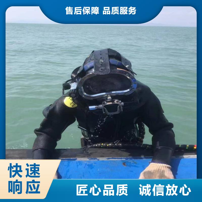 水下打孔安装公司本地水下作业服务热线