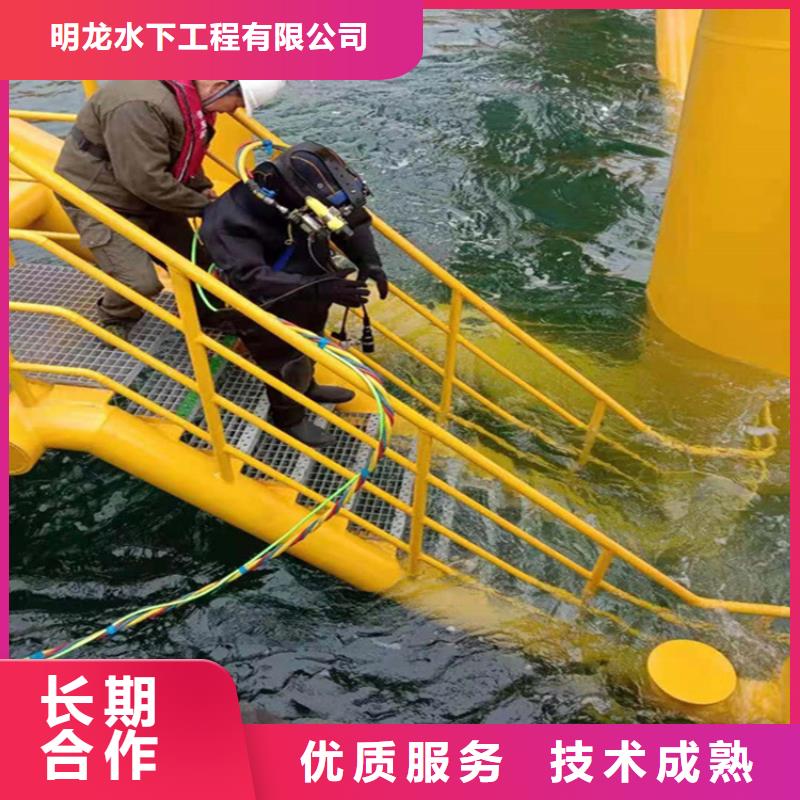 潜水员作业服务公司专业潜水队伍