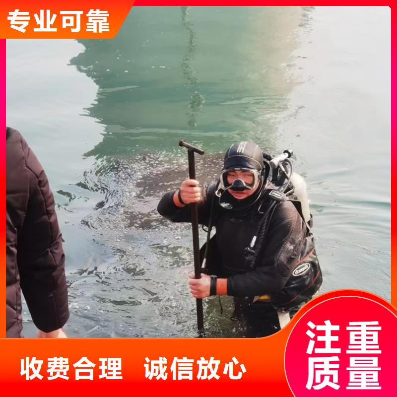 水下探摸检查公司当地实力派水下施工队