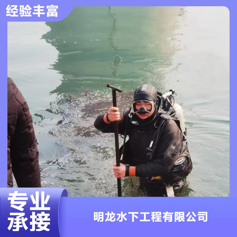 潜水员服务公司-