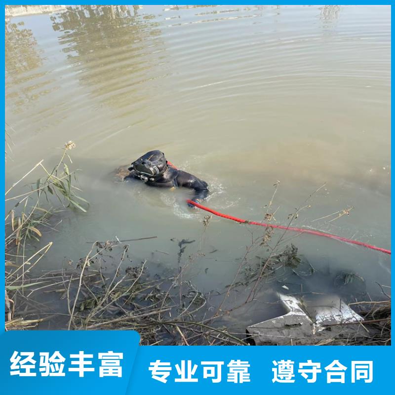 蛙人服务公司-随时可以联系我们