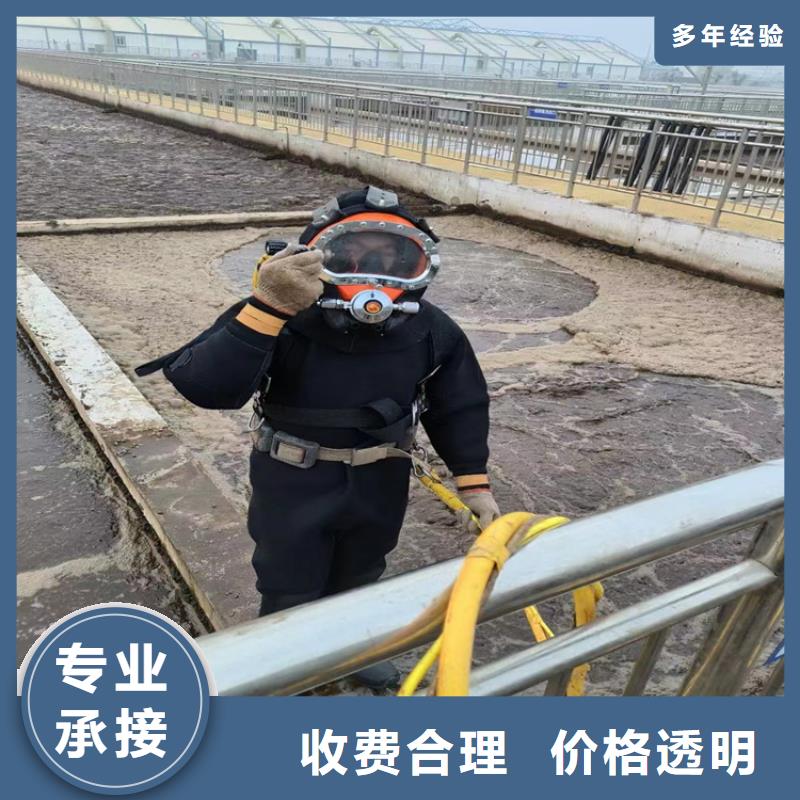 五指山市市潜水员服务公司选择更放心