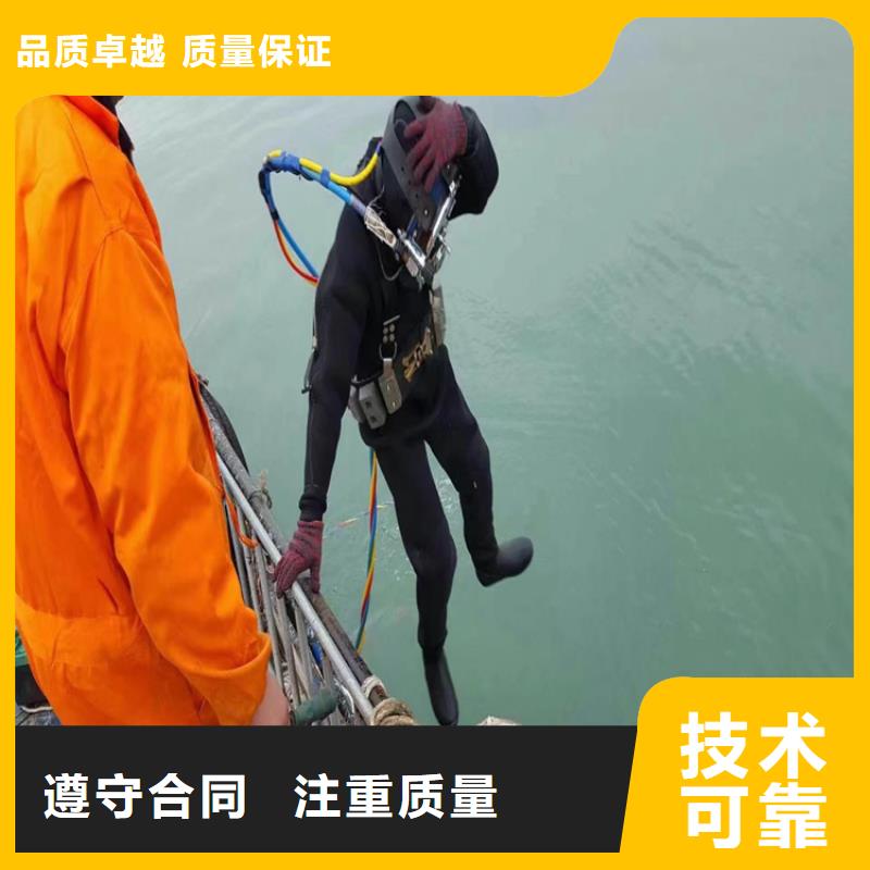 蛙人打捞队专业潜水队伍