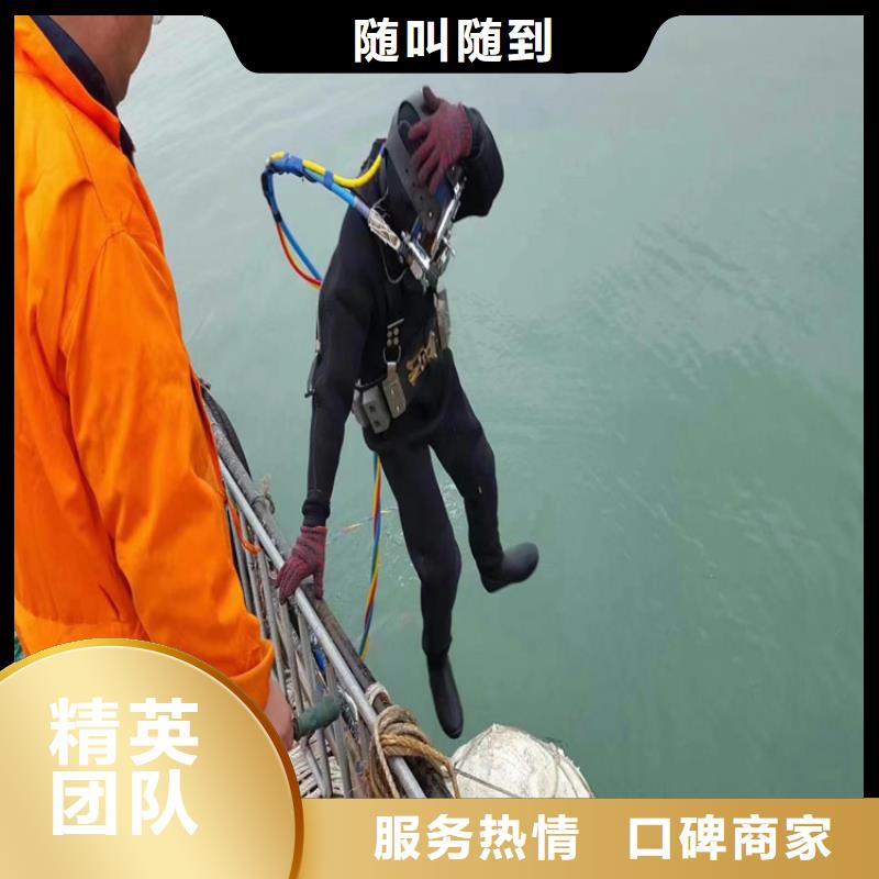 水下封堵公司-拥有潜水队伍