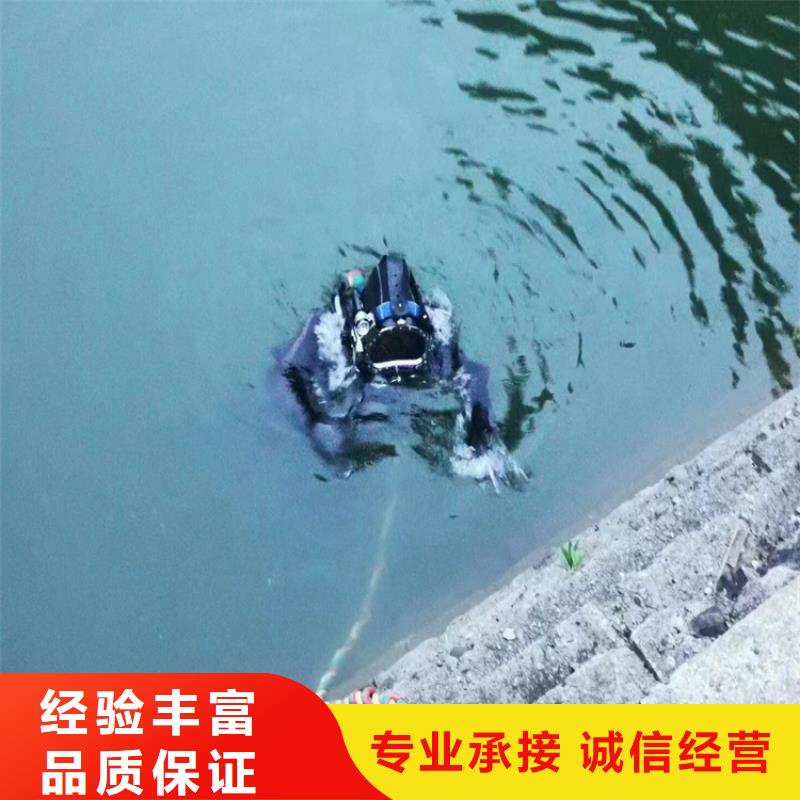 水下拆除公司-竭诚为您作业