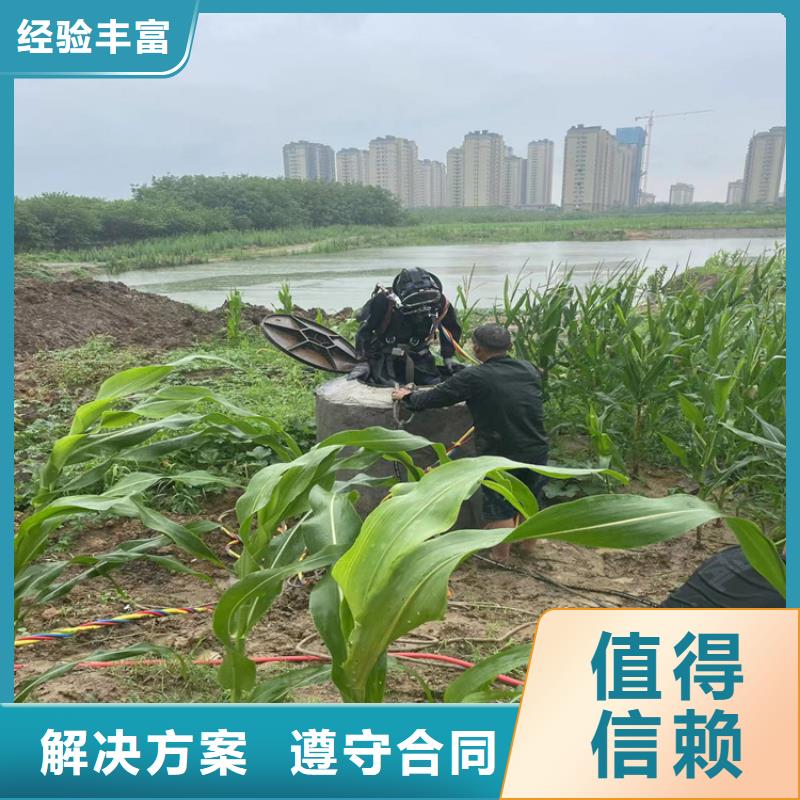 水下摄像检查公司联系方式