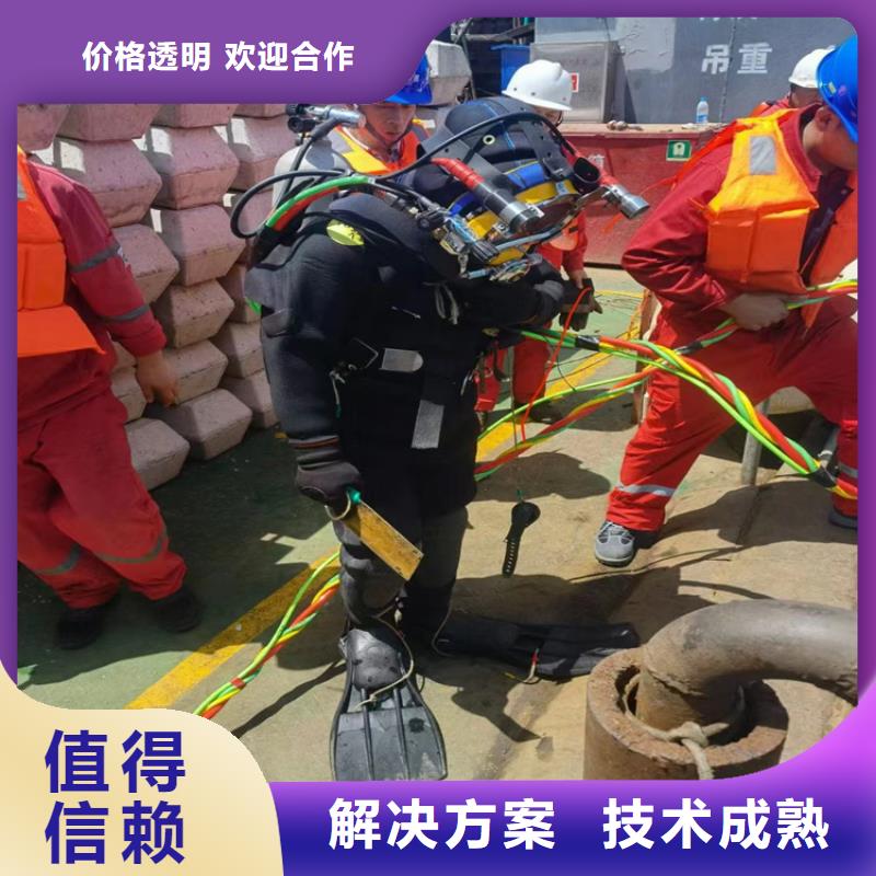 水下堵漏公司联系方式