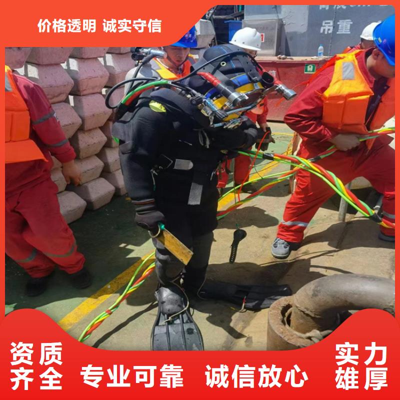 污水管道封堵公司欢迎您