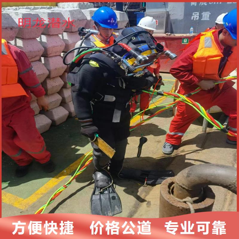 潜水员服务公司-专业潜水队伍