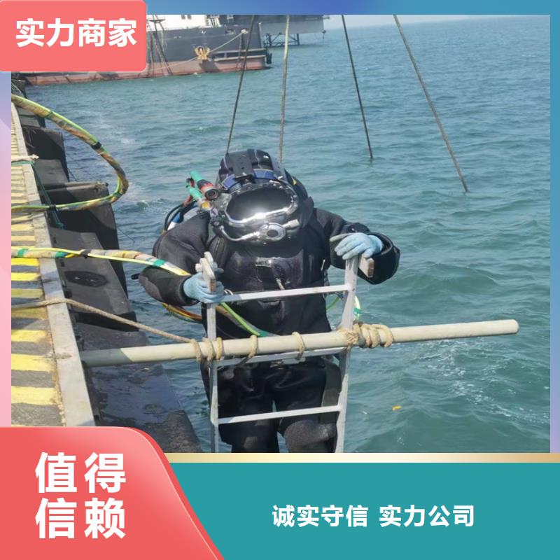 水下堵漏公司2025欢迎您询问