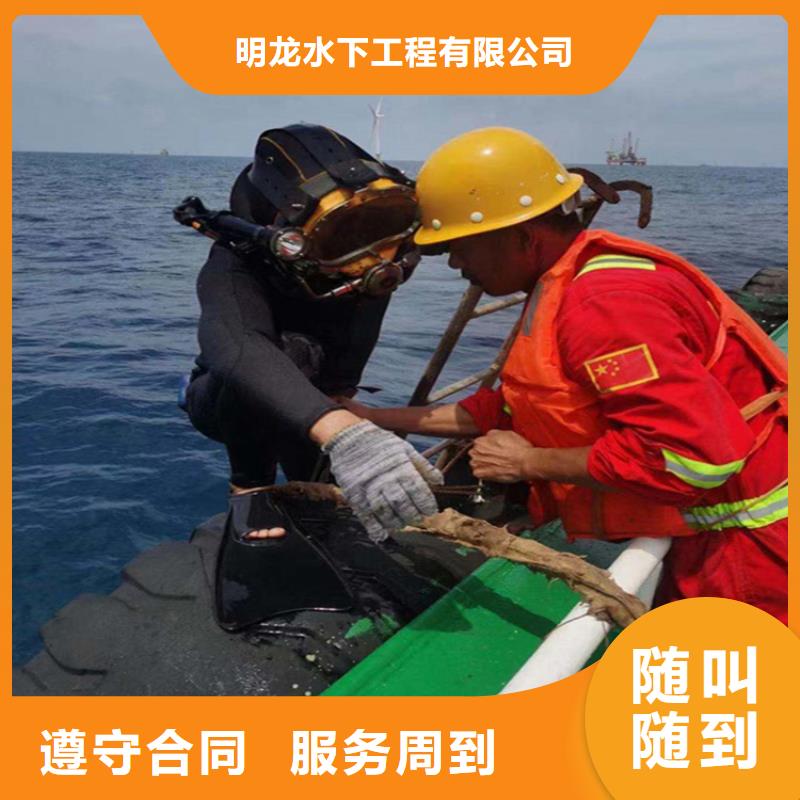 污水管道封堵公司欢迎您