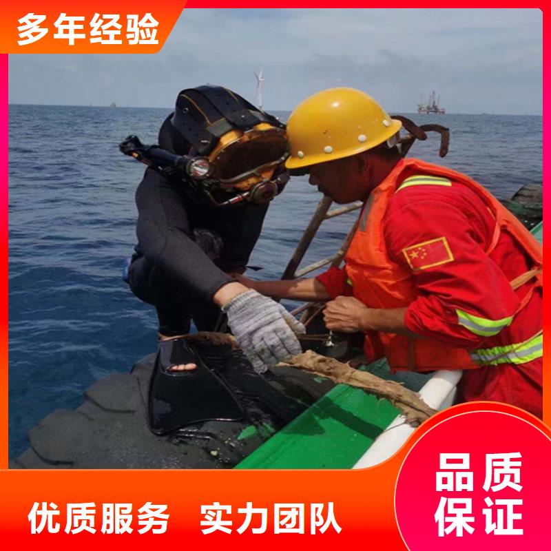 水下切割公司欢迎您