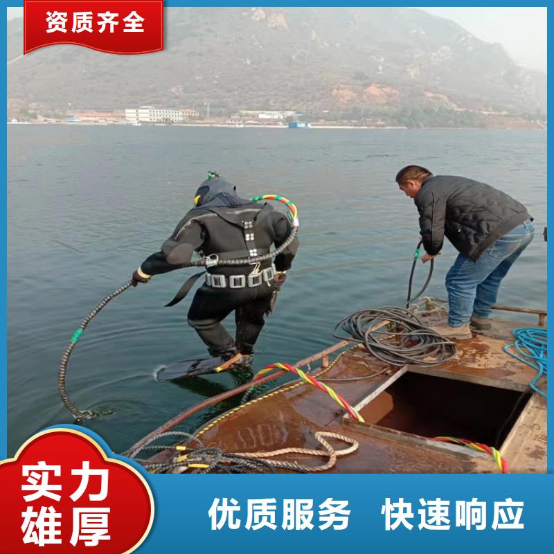 蛙人服务公司-水下作业维修
