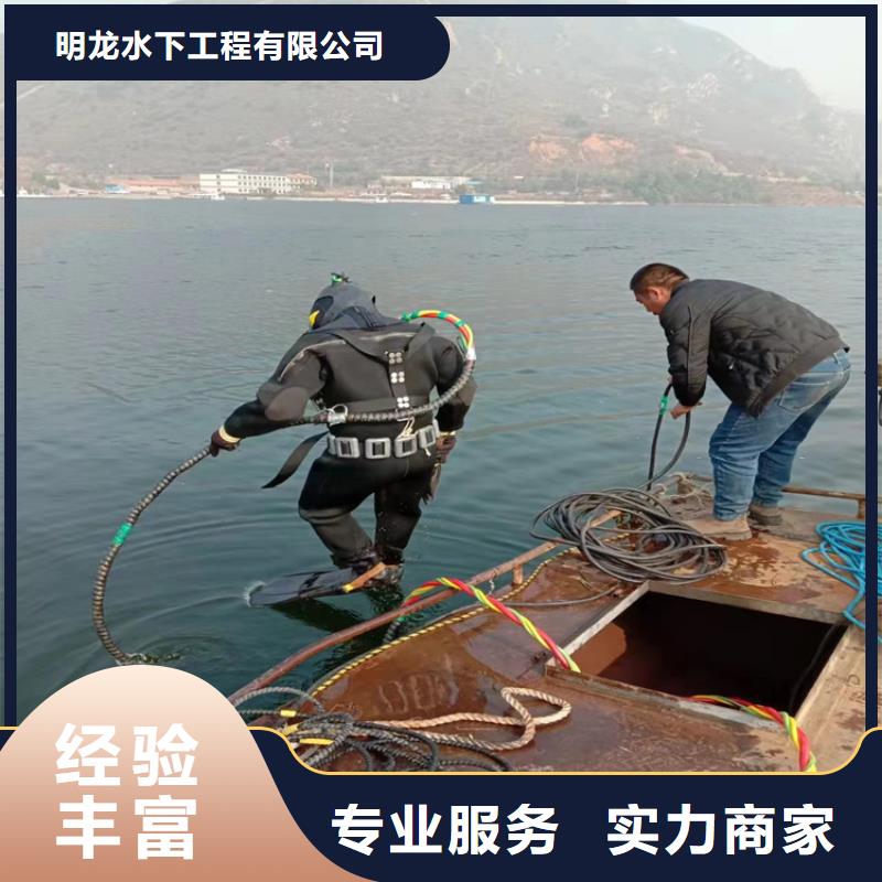 潜水员服务公司选择更放心