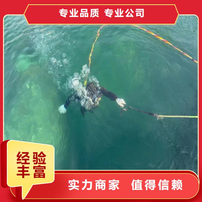 水下封堵公司-2025欢迎您访问
