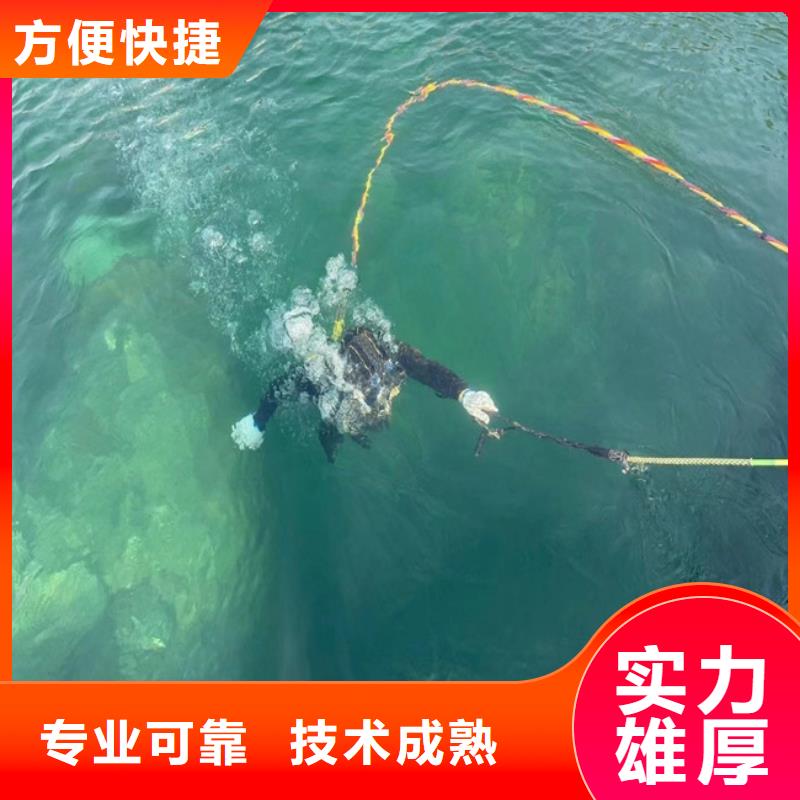 污水管道封堵公司-水下施工队伍