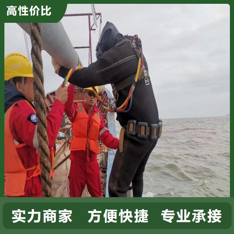 蛙人打捞服务公司欢迎您咨询