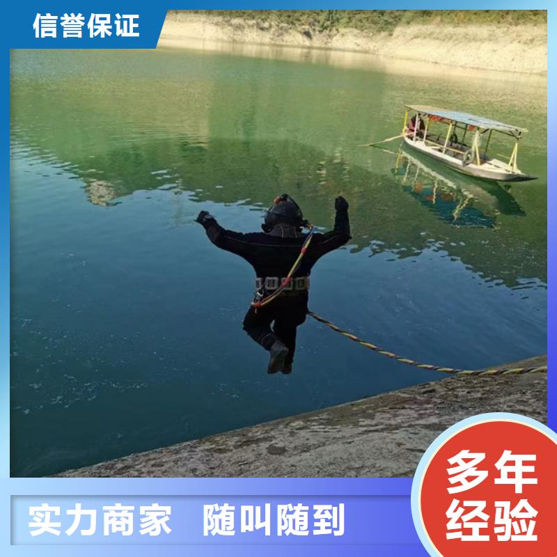 水下堵漏公司实力派潜水队伍