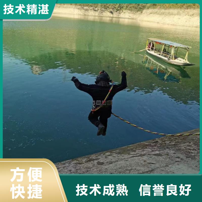 水下作业公司-诚信为您服务