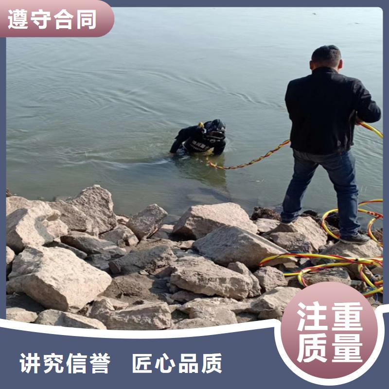 潜水员作业公司-全程为您服务