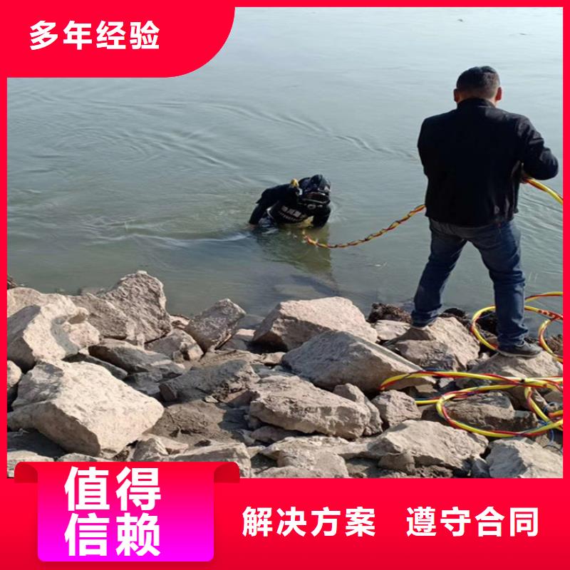 蛙人服务公司-拥有潜水队伍