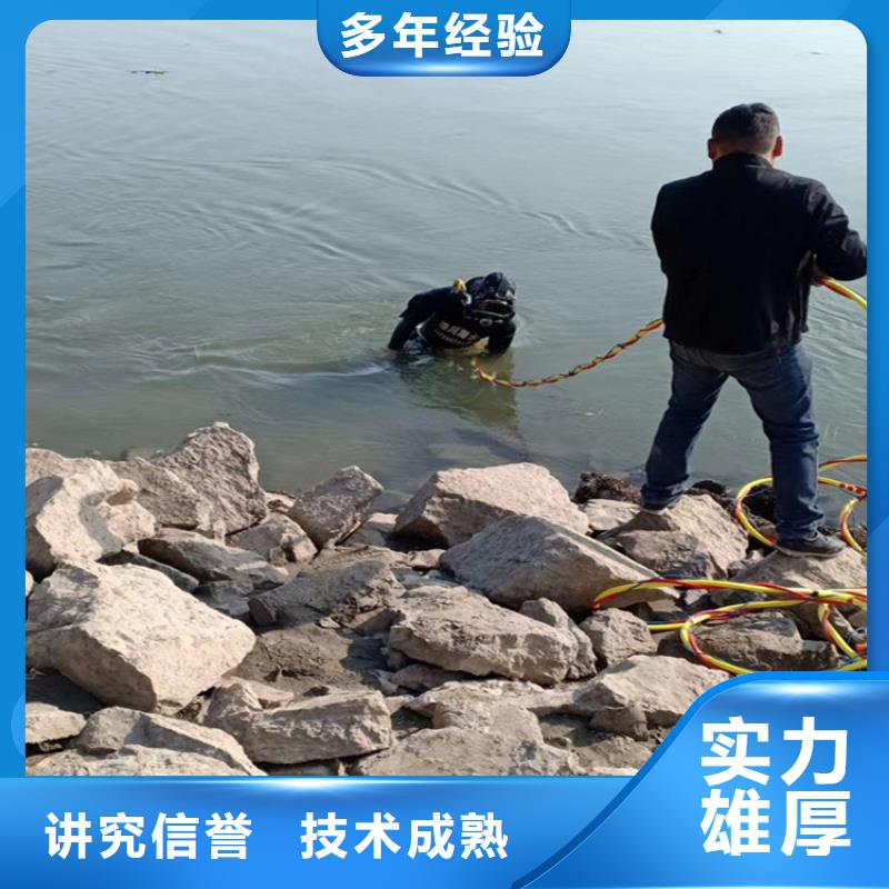 水下探摸检查公司当地实力派水下施工队