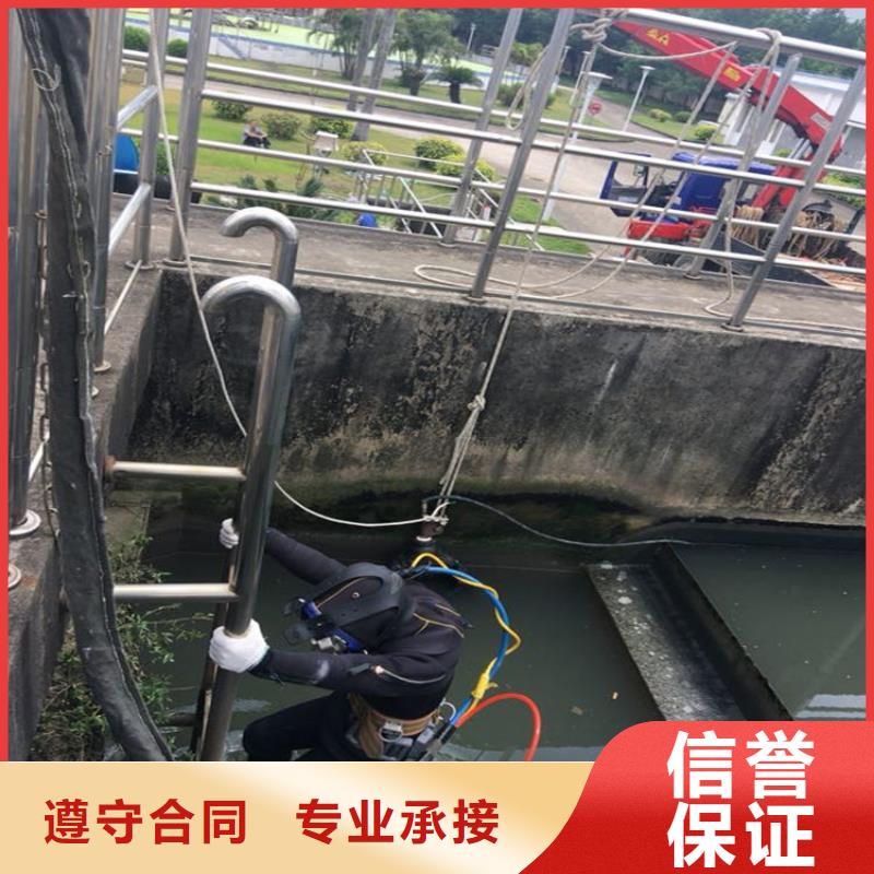 水下作业公司-随时联系我们