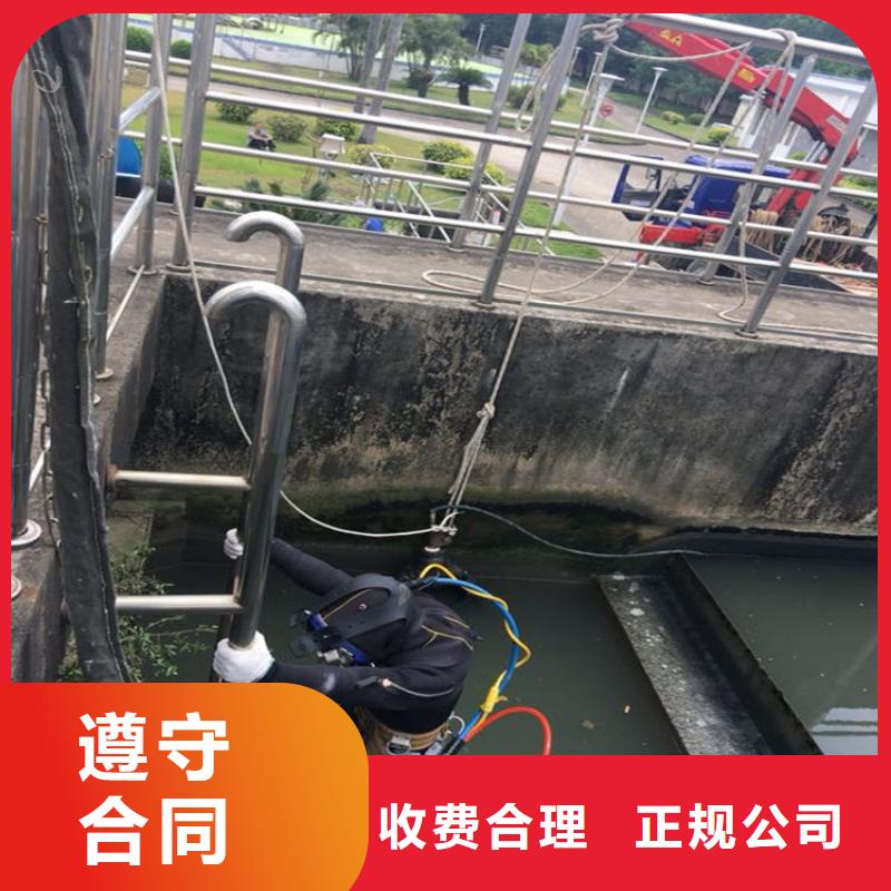 水下作业公司-诚信为您服务