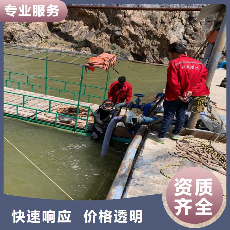 蛙人作业服务公司-实力派潜水队伍