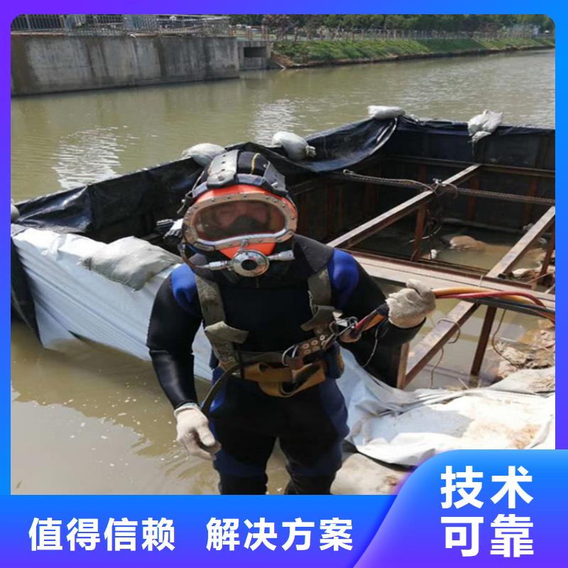 水下作业公司/24小时为您服务