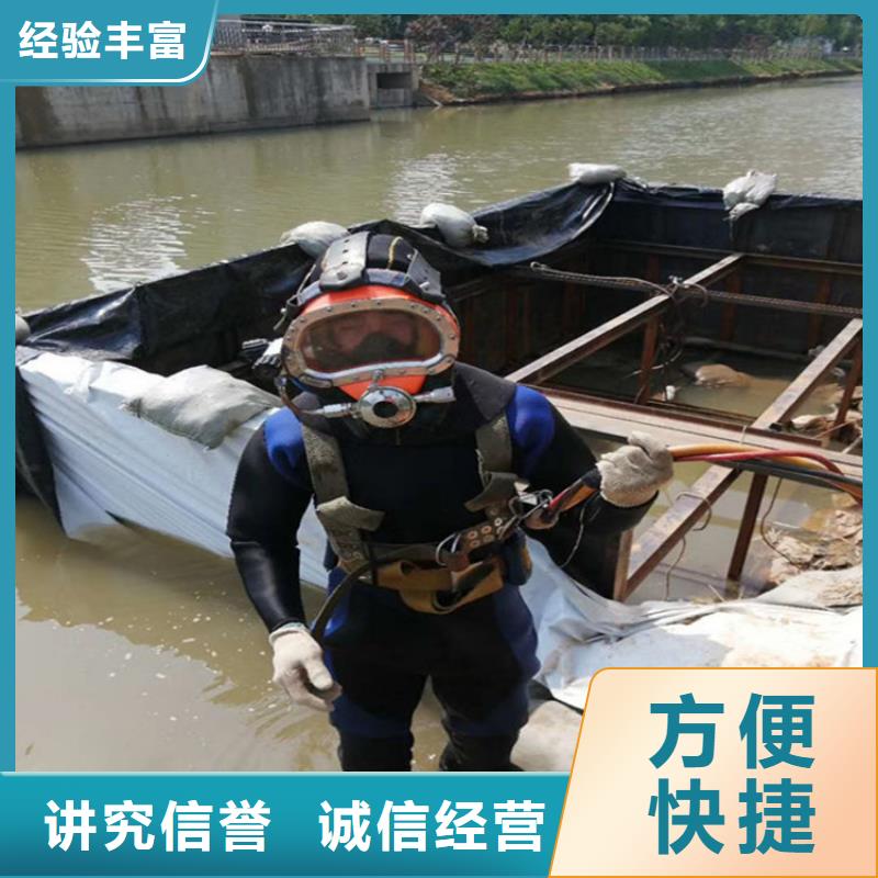 水下闸门维修公司-承接水下服务2025