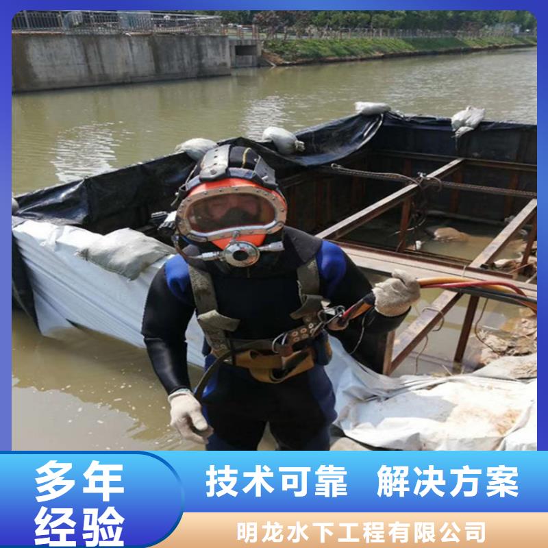 潜水员服务公司-专业潜水队伍