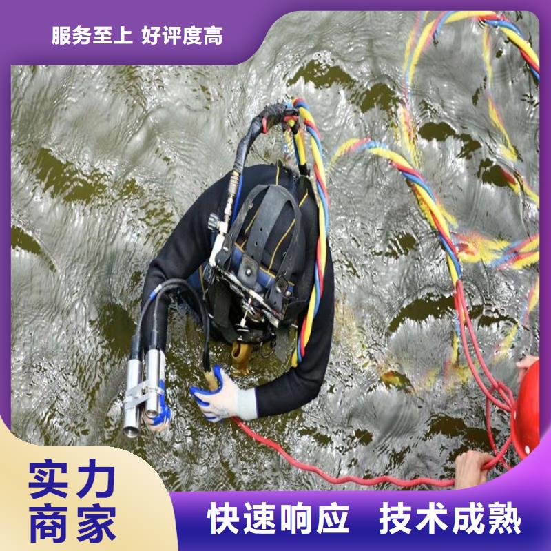 水下堵漏公司-水下施工队伍