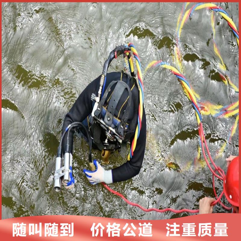 蛙人服务公司-欢迎您