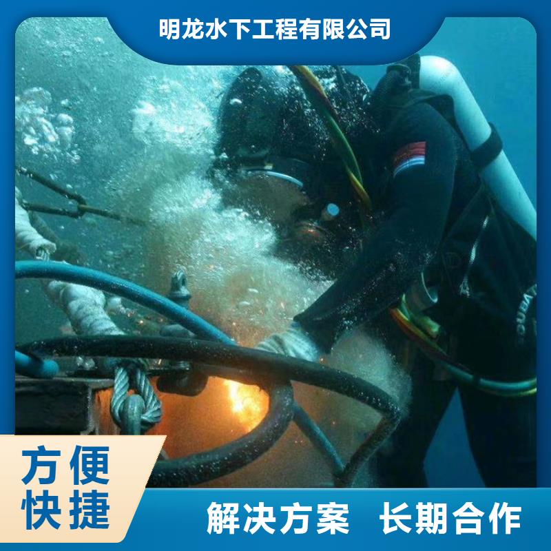 污水管道封堵公司-我们全力以赴
